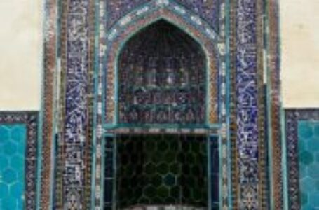 INSCRIPTIONS ON THE MIHRAB