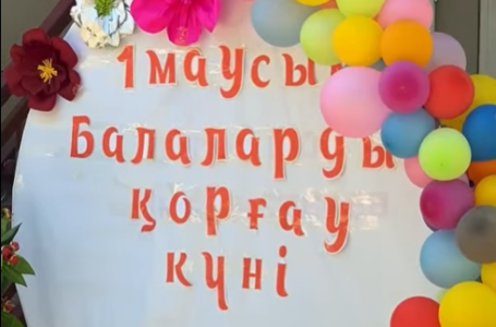 THE EVENT “CHILDREN ARE OUR FUTURE” TOOK PLACE