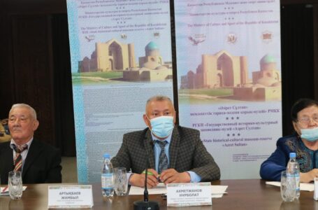 В Туркестане прошла международная научно-практическая онлайн конференция  «Узбекали Жанибековские чтения: возвеличивавший национальный дух  Узбекали Жанибеков»