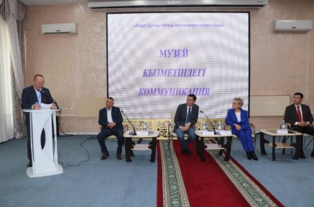 A scientific and practical conference was held on the theme “Cultural and educational work of the museum: traditions and innovation”