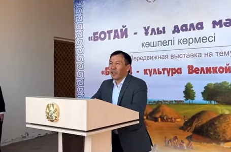 “BOTAY-CULTURE OF THE GREAT STEPPE”