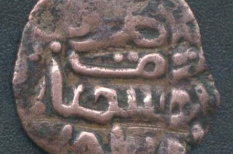 «The White Horde coin from the museum collection, minted in Syganak»