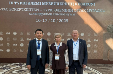 Our employees took part in an international symposium