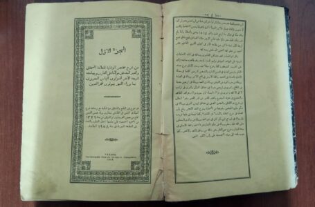 ЦЕННАЯ КНИГА ИЗ ФОНДА МУЗЕЯ «ШАРХУЛ МУХТАСАРИЛ УИКАЯ»