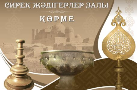 ВОЗВРАЩЁННОЕ НАСЛЕДИЕ