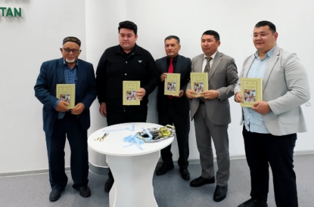 СОСТОЯЛАСЬ ПРЕЗЕНТАЦИЯ КНИГИ