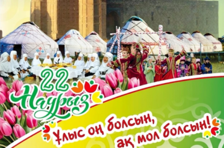 ОТМЕЧЕН ВЕЛИКИЙ ДЕНЬ ҰЛЫСТЫҢ ҰЛЫ КҮНІ