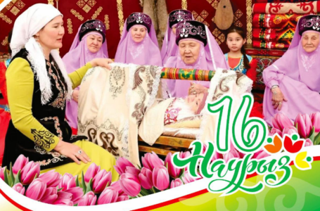С Днём культуры и национальных традиций!