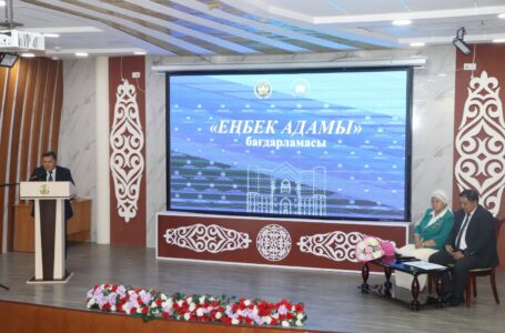 ЧЕЛОВЕК ТРУДА УДОСТОЕН ПОЧЁТА