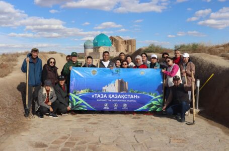 «ТАЗА ҚАЗАҚСТАН»: ТЕРРИТОРИЯ ИСТОРИЧЕСКИХ ОБЪЕКТОВ ПРИВЕДЕНА В ПОРЯДОК