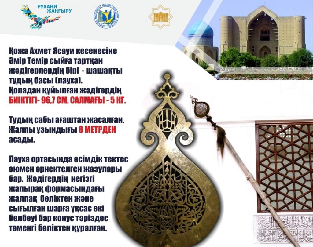 Орыстың əйелі жылағанша қайдағы