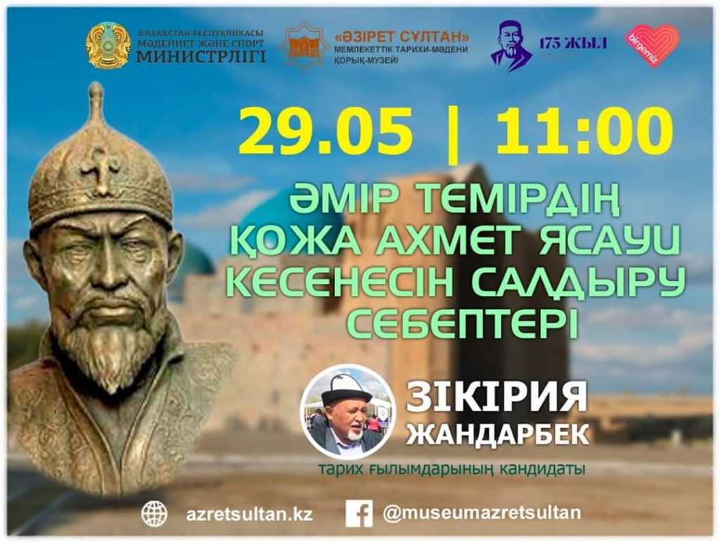 Саяжайдағы трусисыз кемпір