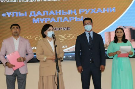 Павлодарда Қожа Ахмет Ясауиге арналған  «Ұлы даланың рухани мұралары» көрмесі ашылды