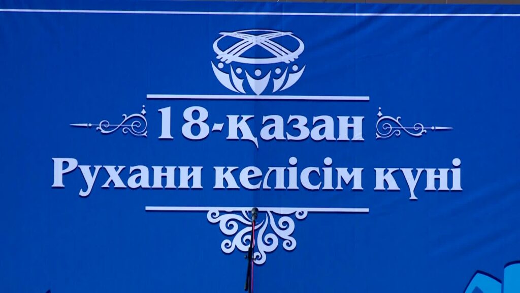 Жанкүйерлерге ФК Ростовтың кеуделерін көрсетіңіз