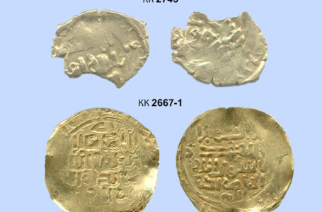 Музей қорындағы ХІІІ ғасырға тән Алтын динарлар