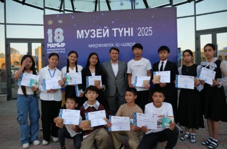 «Музей түні»