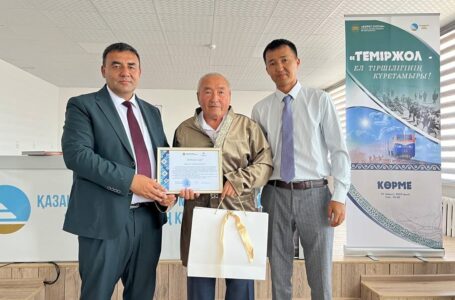 ТЕМІРЖОЛ – ЕЛ ТІРШІЛІГІНІҢ КҮРЕТАМЫРЫ