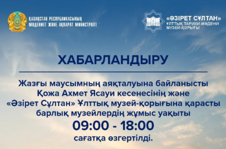 Хабарландыру