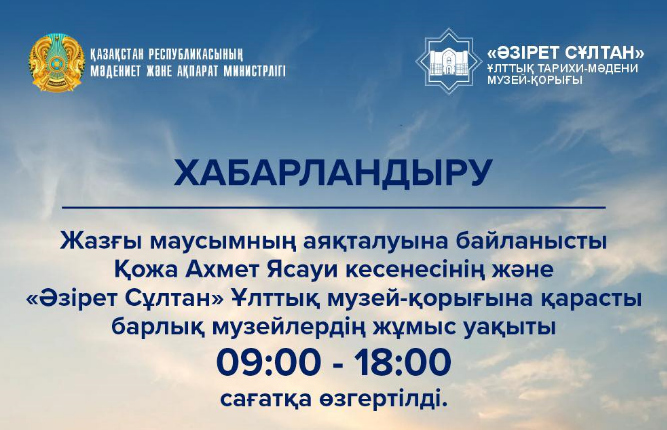 Жастар жыныстық қатынасқа түседі