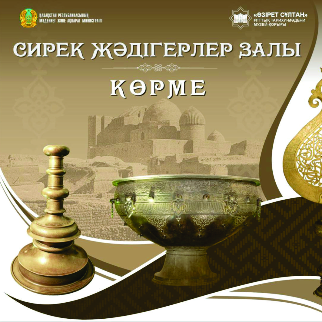 Қазақша онлайн секс