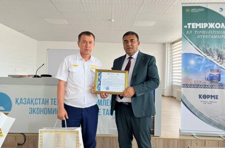 ТЕМІРЖОЛ – ЕЛ ТІРШІЛІГІНІҢ КҮРЕТАМЫРЫ