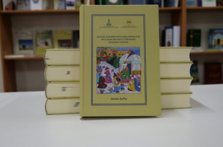 ЖАҢА КІТАП ЖАҢА ЖЫЛДАН БАСТАП САТЫЛЫМҒА ШЫҒАДЫ