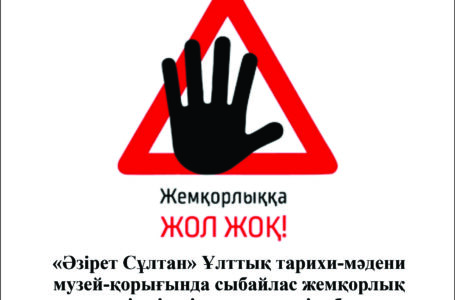 ХАБАРЛАНДЫРУ