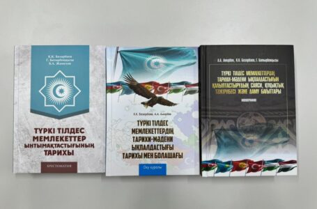 Жаңа ғылыми еңбектер музей-қорық кітапханасына табысталды