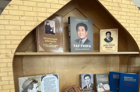 «ҰЛТ РУХАНИЯТЫНЫҢ ШАМШЫРАҒЫ»