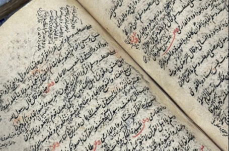 Музей-қорық қорындағы тағы бір құнды жәдігер