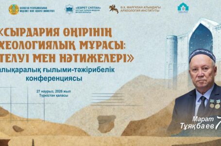 Құрметті қала тұрғындары мен қонақтары!