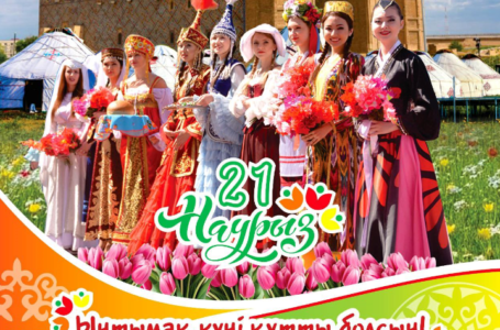 Ынтымақ күні құтты болсын!