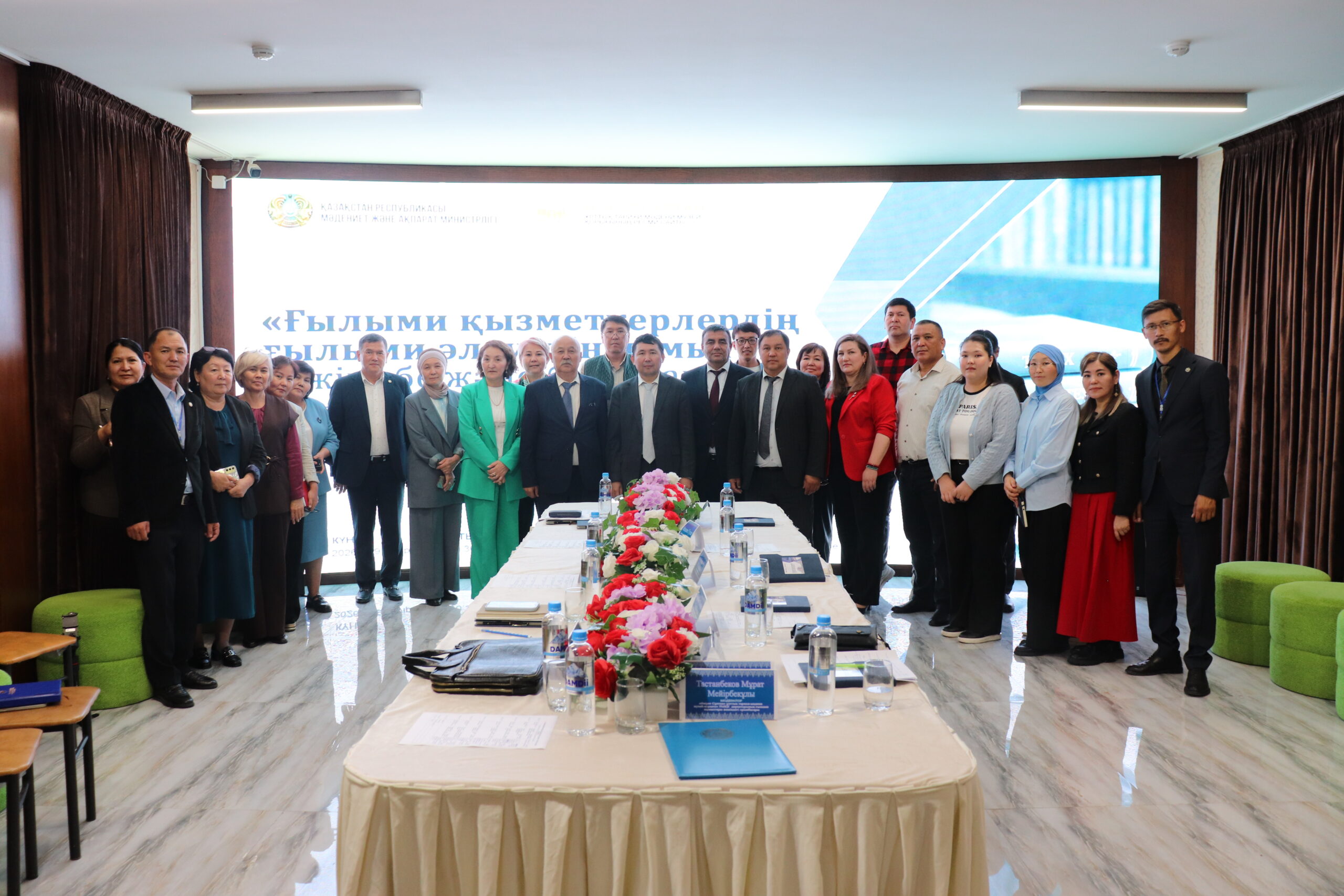 ҒЫЛЫМИ ҚЫЗМЕТКЕРЛЕР КҮНІНЕ ОРАЙ СЕМИНАР ҰЙЫМДАСТЫРЫЛДЫ