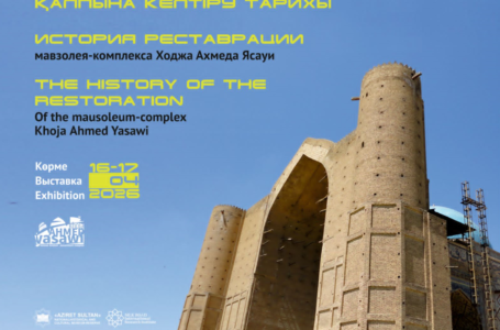 ХАЛЫҚАРАЛЫҚ ҒЫЛЫМИ-ТӘЖІРИБЕЛІК СЕМИНАР ӨТЕДІ