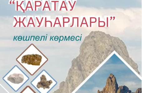 ХАБАРЛАНДЫРУ