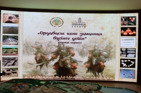 «Ордабасы: көне заманнан бүгінге дейін» көшпелі көрмесі ашылды