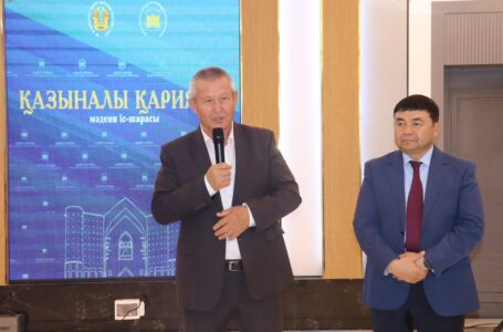 «ҚАЗЫНАЛЫ ҚАРИЯЛАР» МӘДЕНИ ІС-ШАРАСЫ ӨТТІ